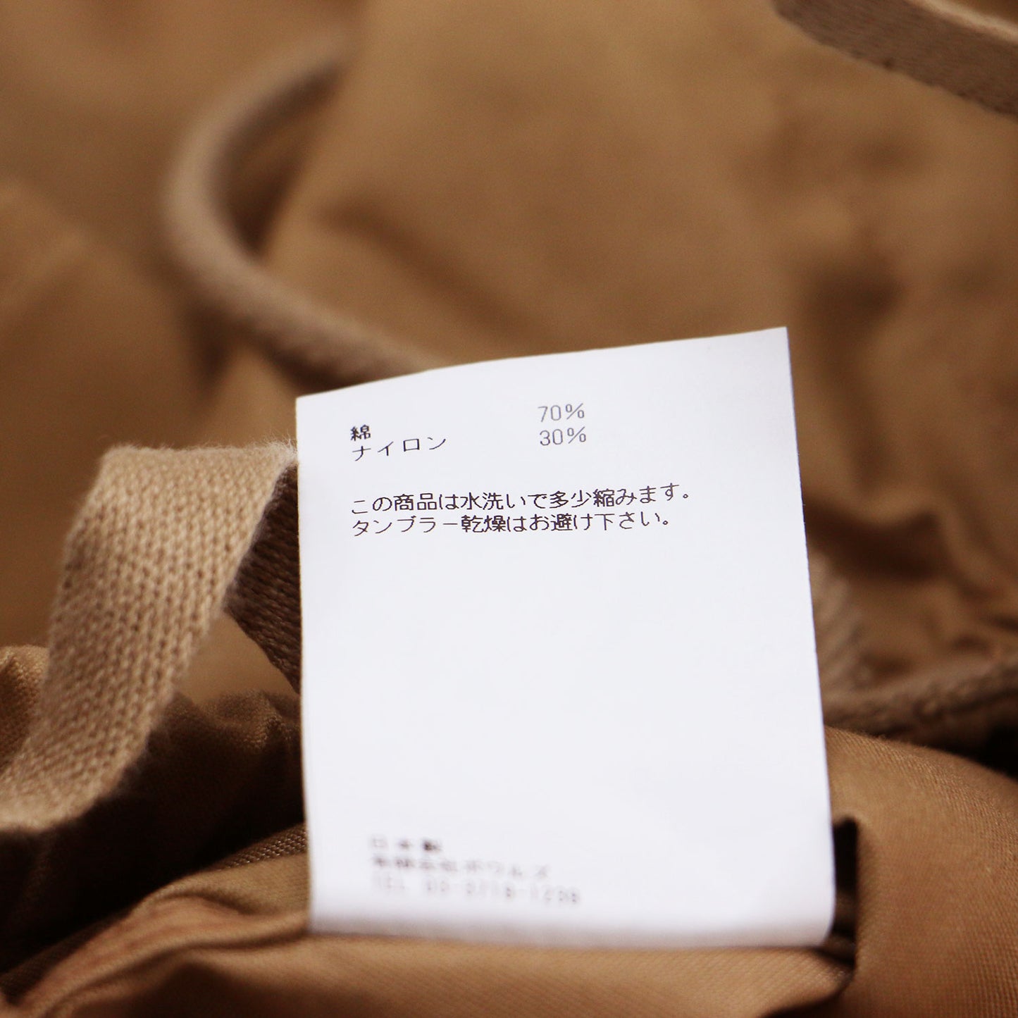 23春夏 M-51 タイプ シェルパンツ / カーゴパンツ ワイド ウエストゴム 裾絞り コットン ナイロン