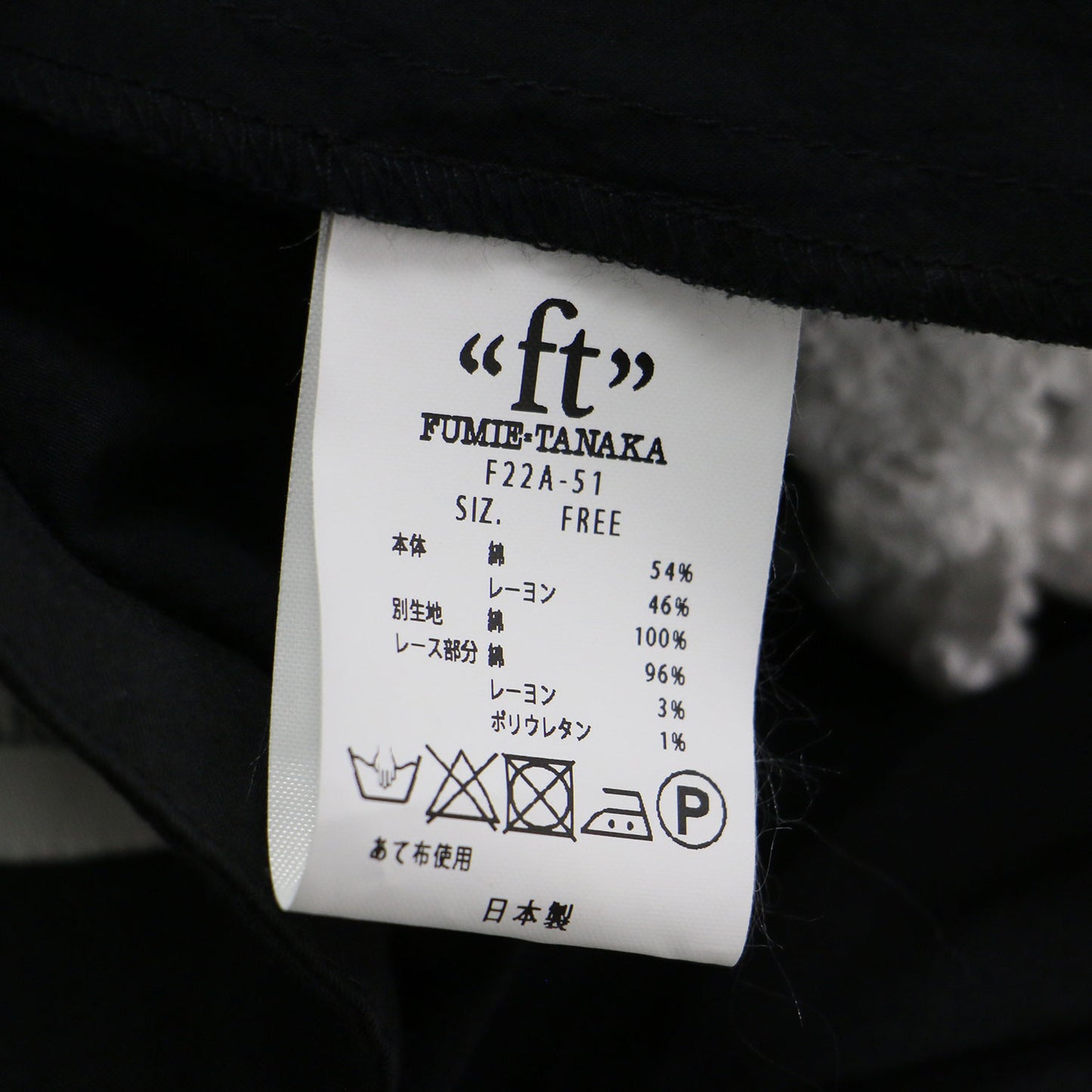 22秋冬 フリル 付け襟 / frill neck 3段 レース コットン