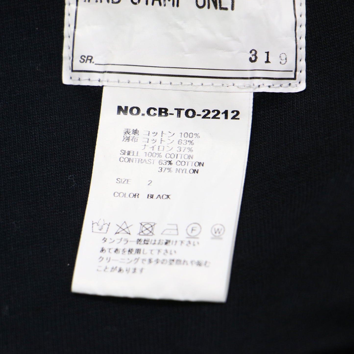 フレアスリーブ ロング ワンピース / Tシャツ 長袖 クルーネック Aラインフリル コットン