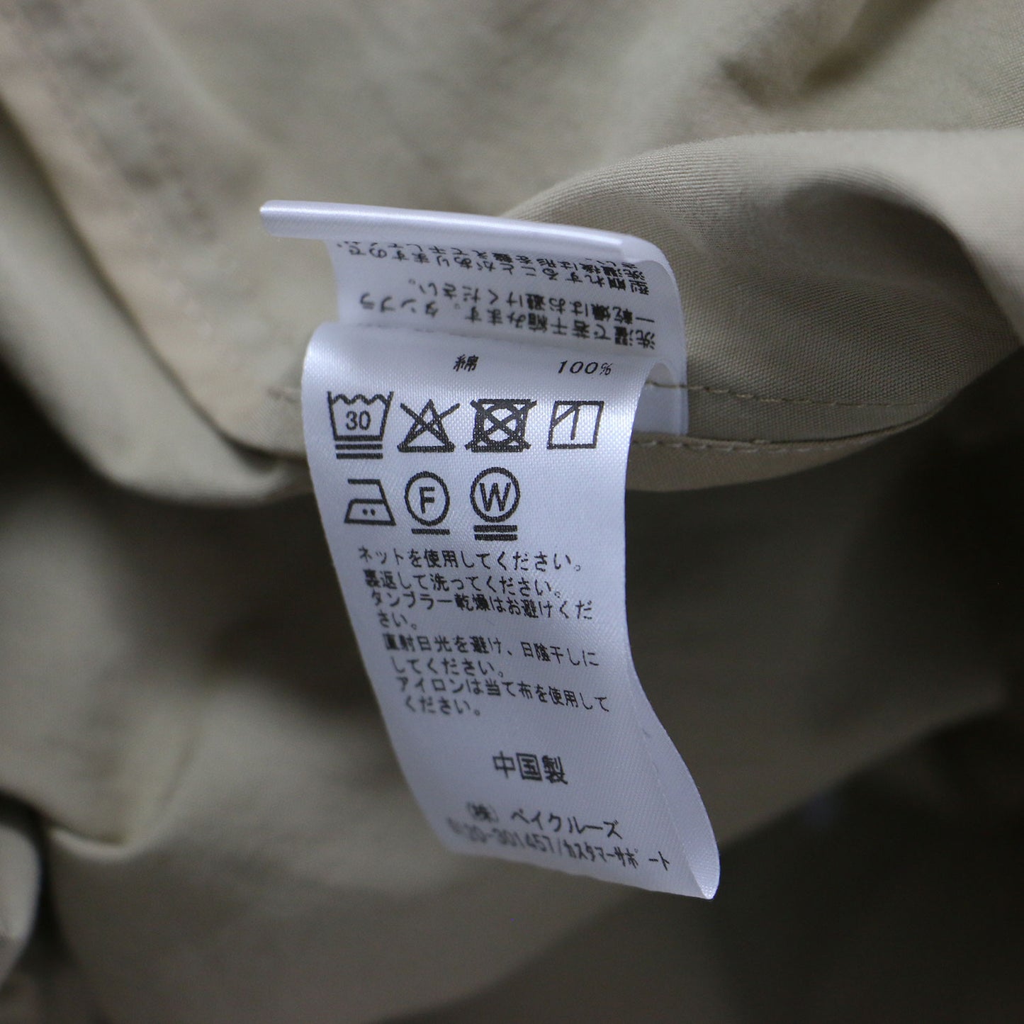 25春夏 ロング トレンチコート / マキシ丈 ベルト付き オーバーサイズ コットン