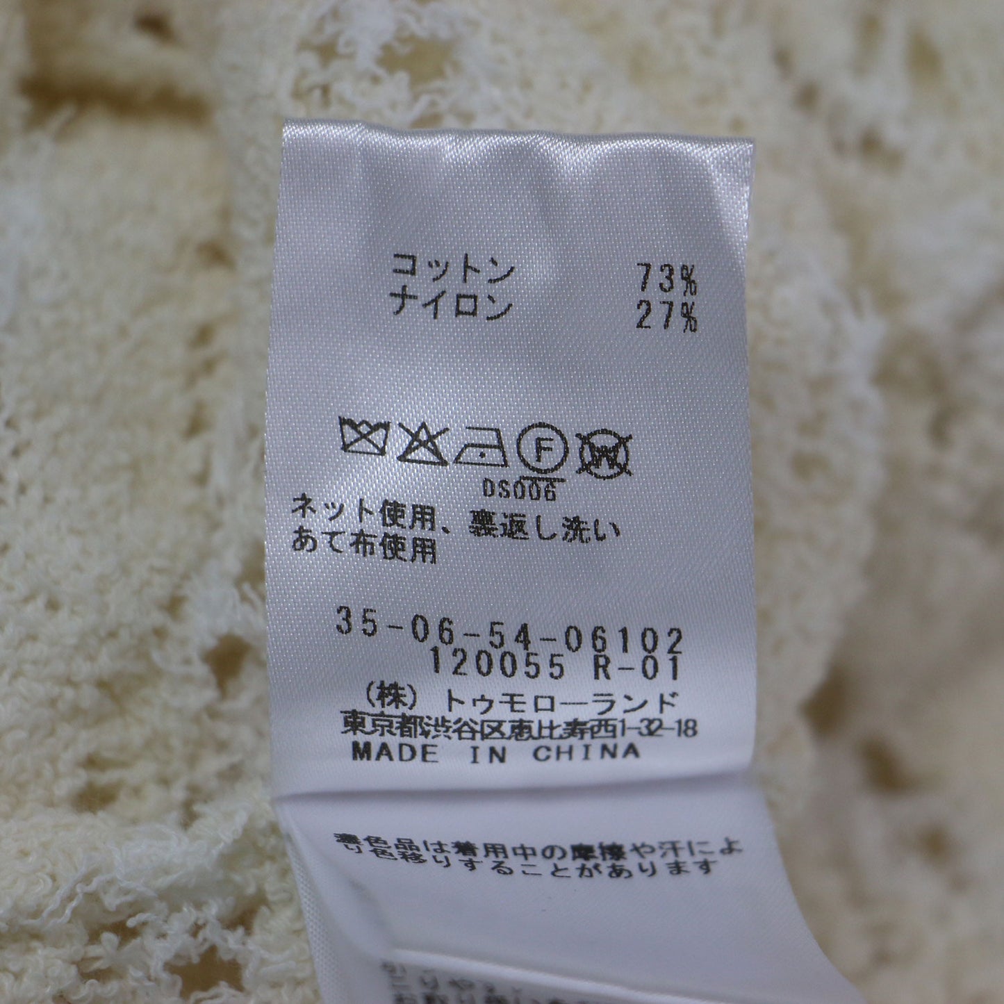 25秋冬 パイルレース ノースリーブ ロング ドレス / ワンピース ニット Uネック ボーダー柄 コットン