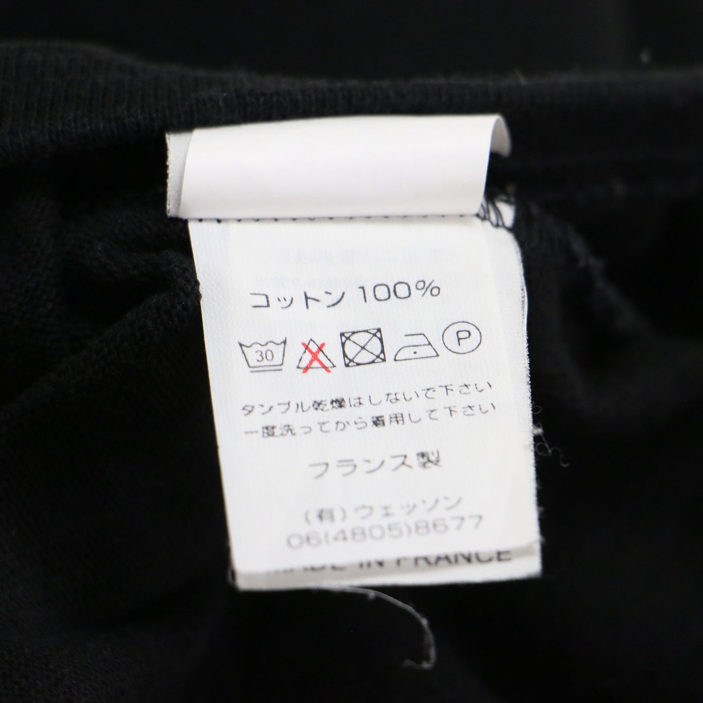 ドロップショルダーカットソー / Tシャツ ボートネック 七分袖 コットン
