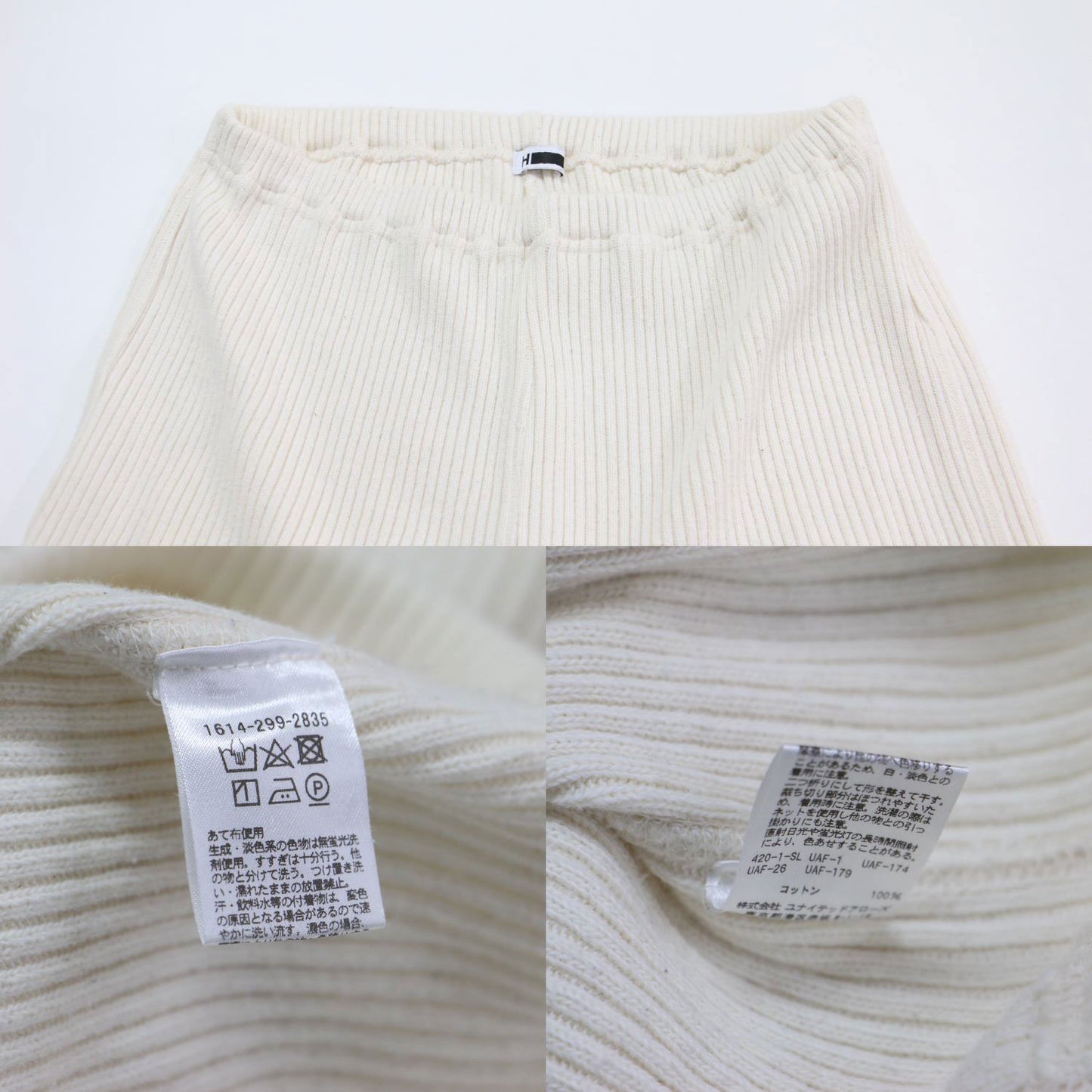 コットン リブ ニット ワンピース パンツ セット / ミディ丈 長袖 ボートネック スリム スリット
