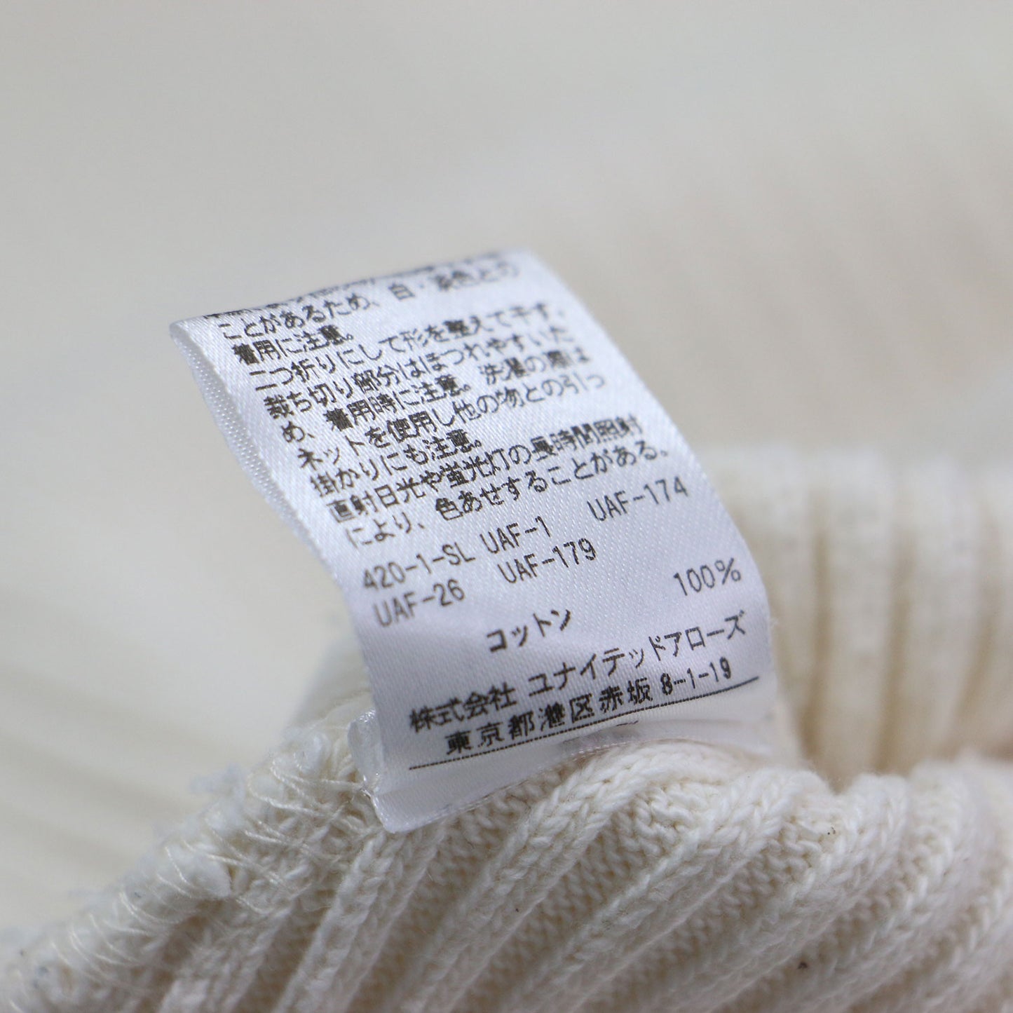コットン リブ ニット ワンピース パンツ セット / ミディ丈 長袖 ボートネック スリム スリット