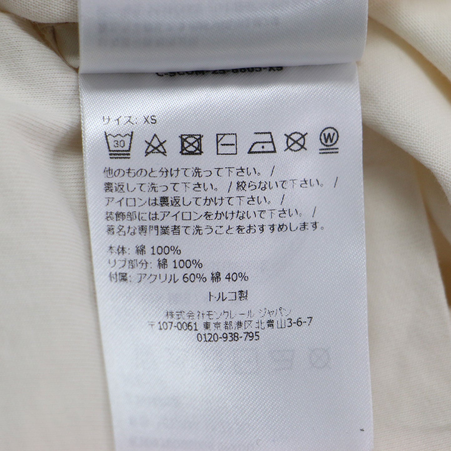 25秋冬 テディワッペン ロングスリーブ Tシャツ / カットソー 長袖 クルーネック コットン