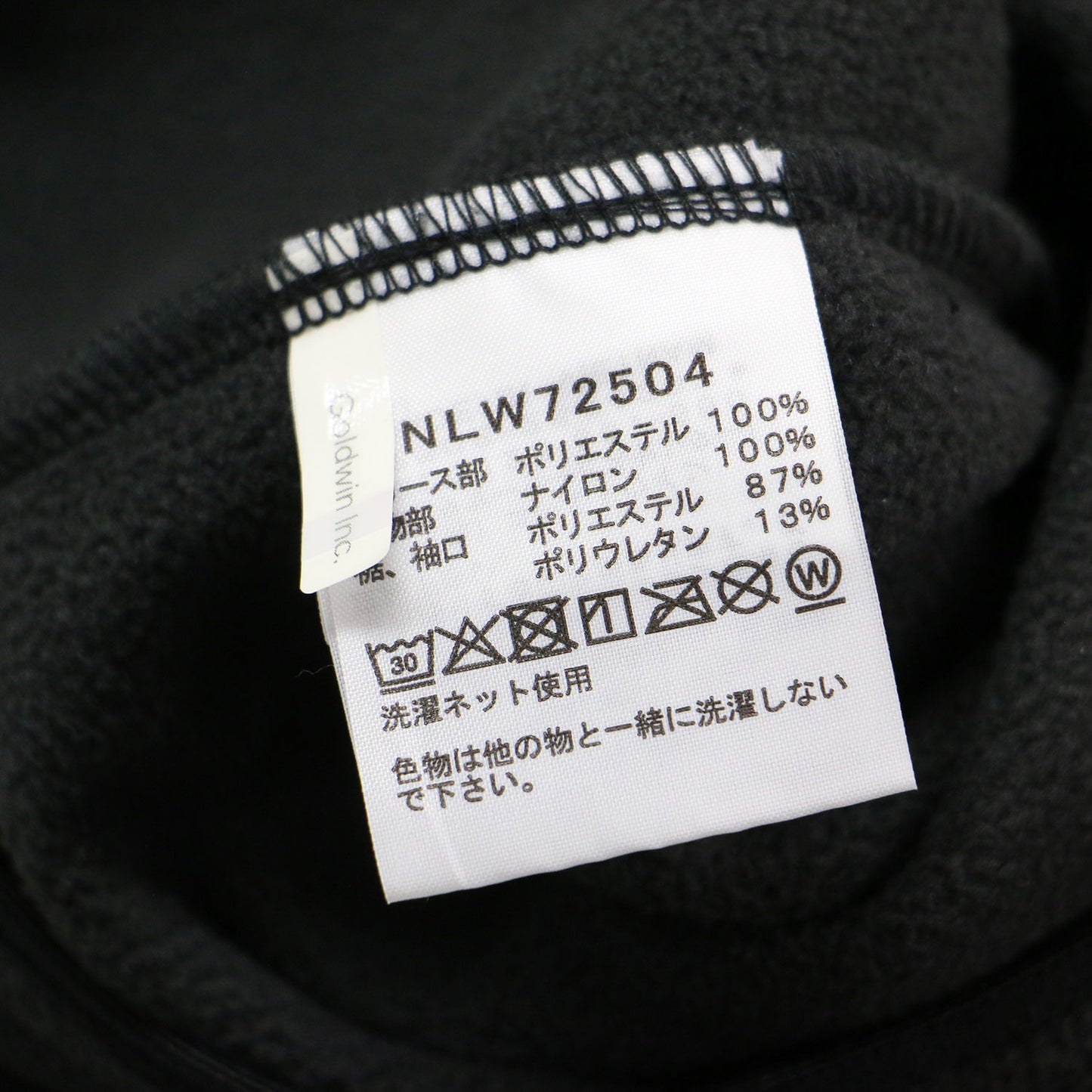 マウンテンバーサ マイクロ ジャケット NLW72504 / フリース ジップアップ ショート丈 長袖