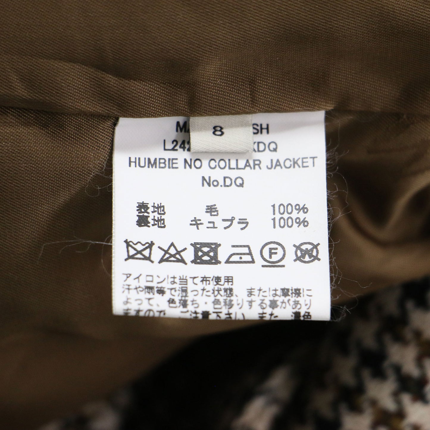 24秋冬 ハンビー ノーカラー ジャケット / HUMBIE NO COLLAR JACKET MB ショート丈 ハウンドトゥース ウール