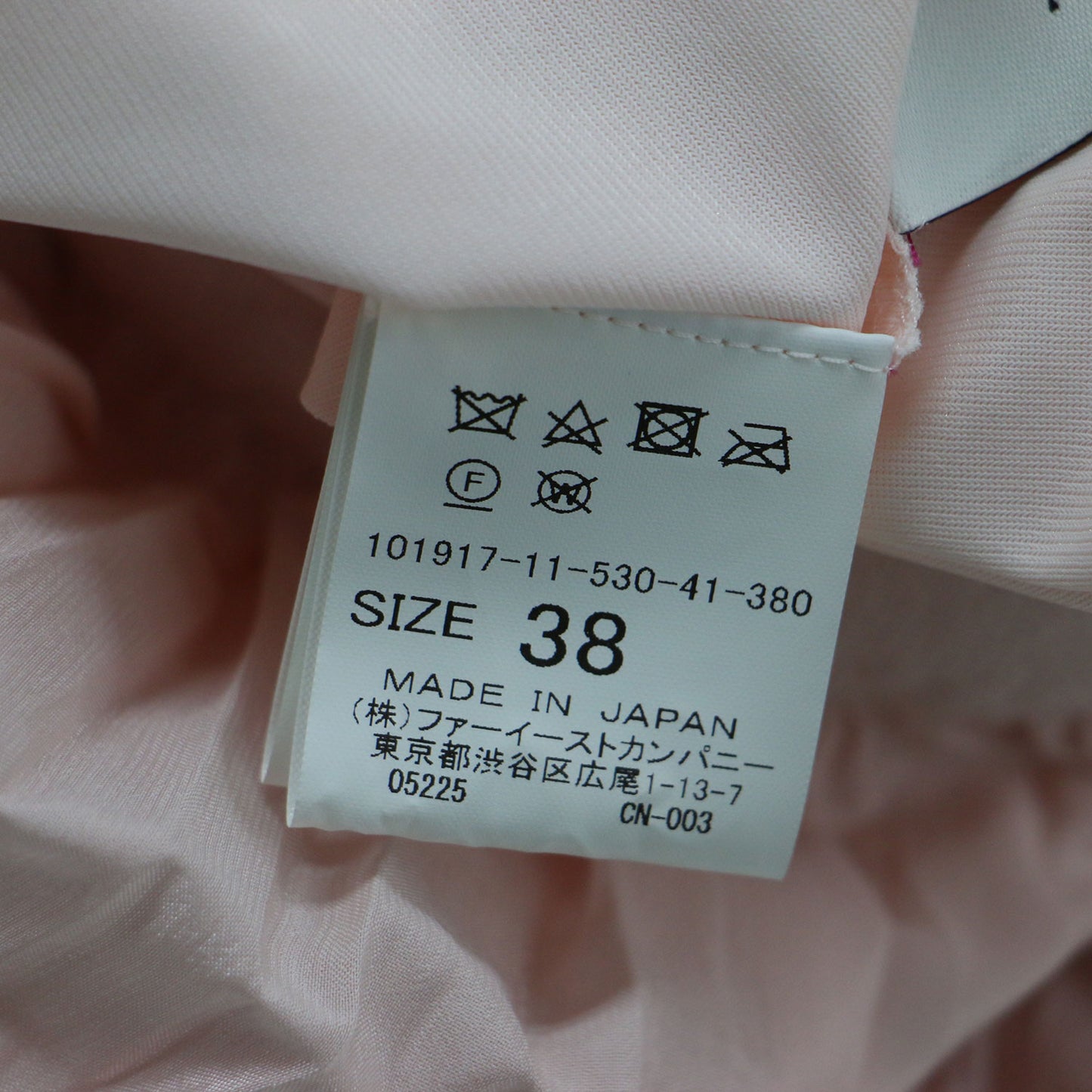 ライトローン サーキュラー フレア スカート / ロング ウエストゴム 消しプリーツ加工