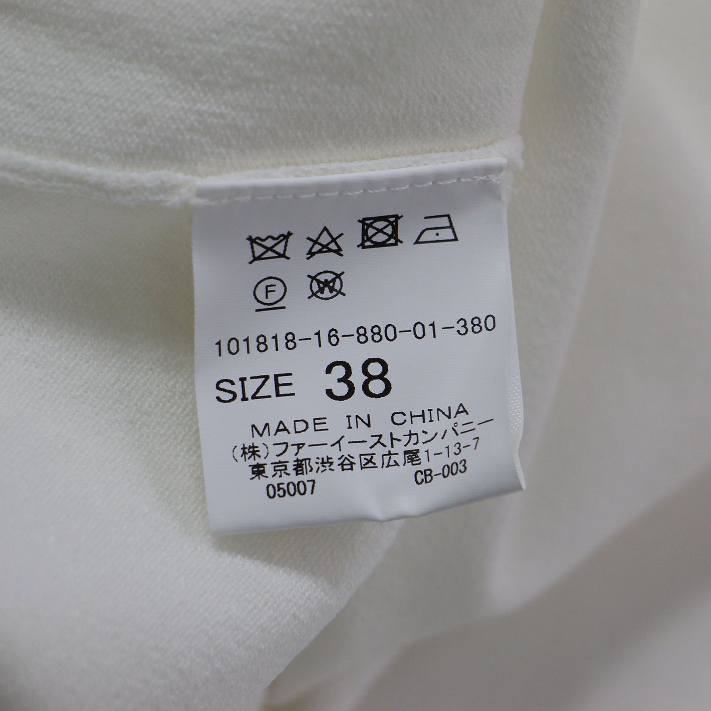 レーヨン ナイロン フレア レース プルオーバー / ニット Vネック 長袖