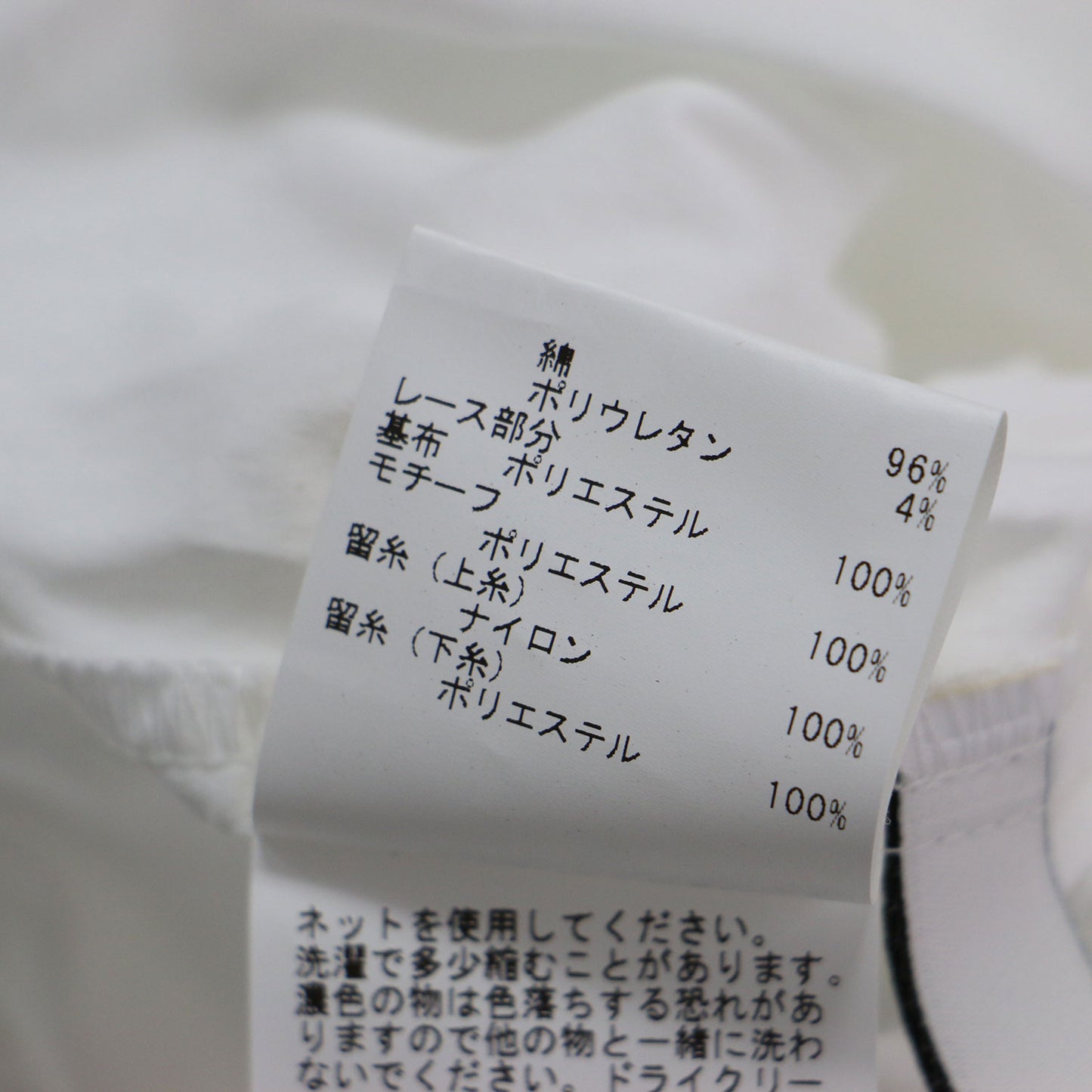 21春夏 ストレッチブロード レース ブラウス / プルオーバー 半袖 クルーネック コットン
