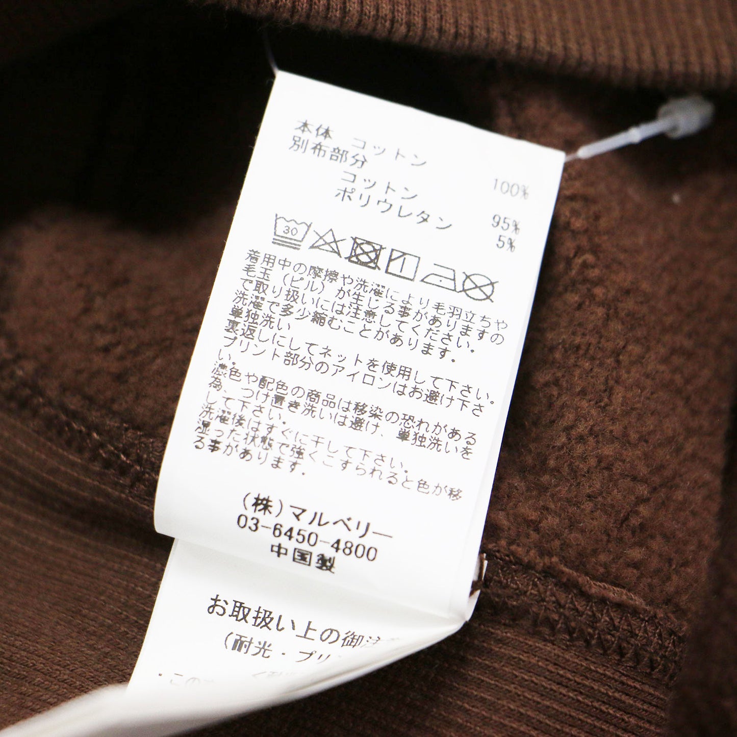 × Spick&Span 別注 24秋冬 プリント スウェット / プルオーバー ショート丈 長袖 クルーネック 裏起毛