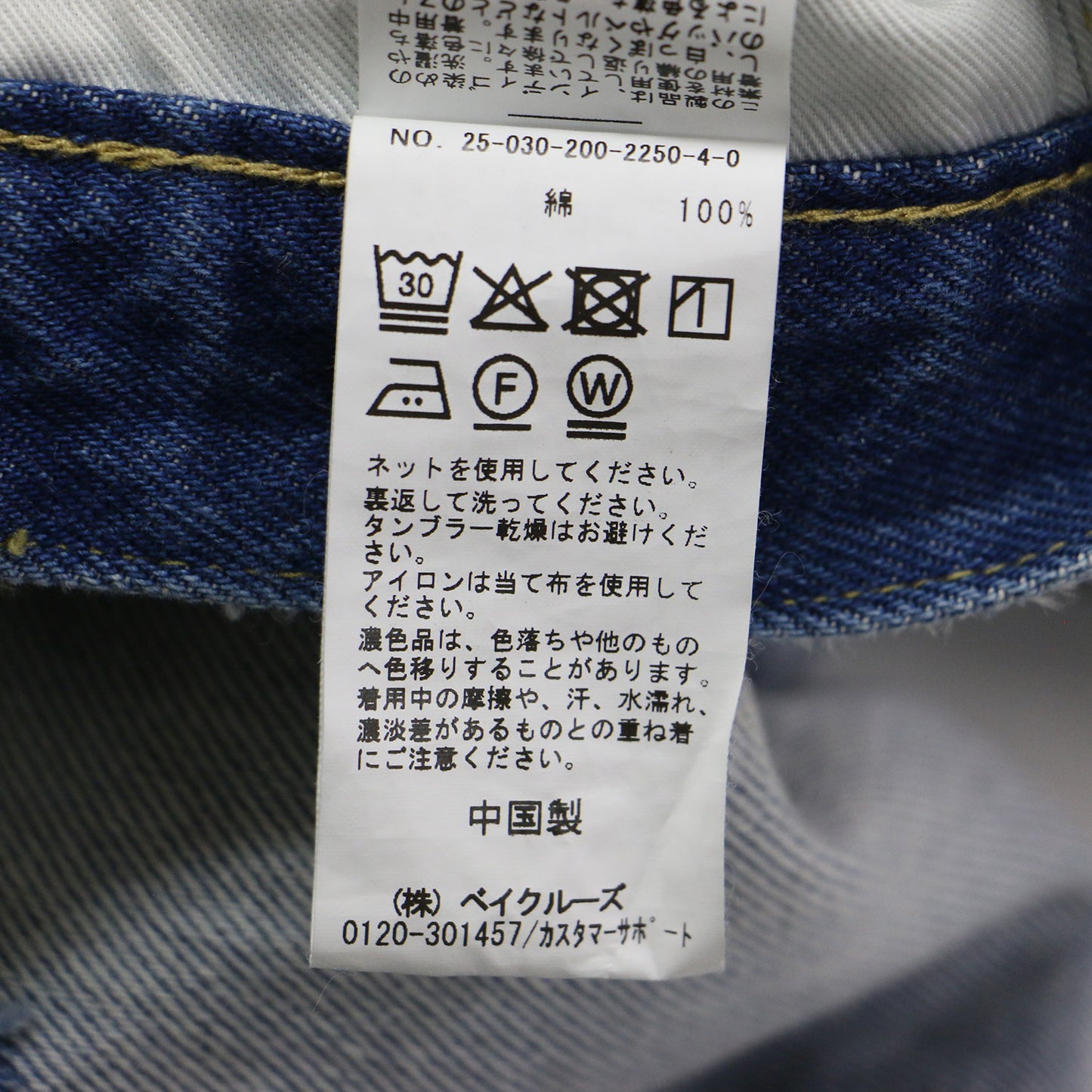 5 1/2 25秋冬 タック バレル デニム / TUCKBARREL パンツ ワイド ハイウエスト コットン