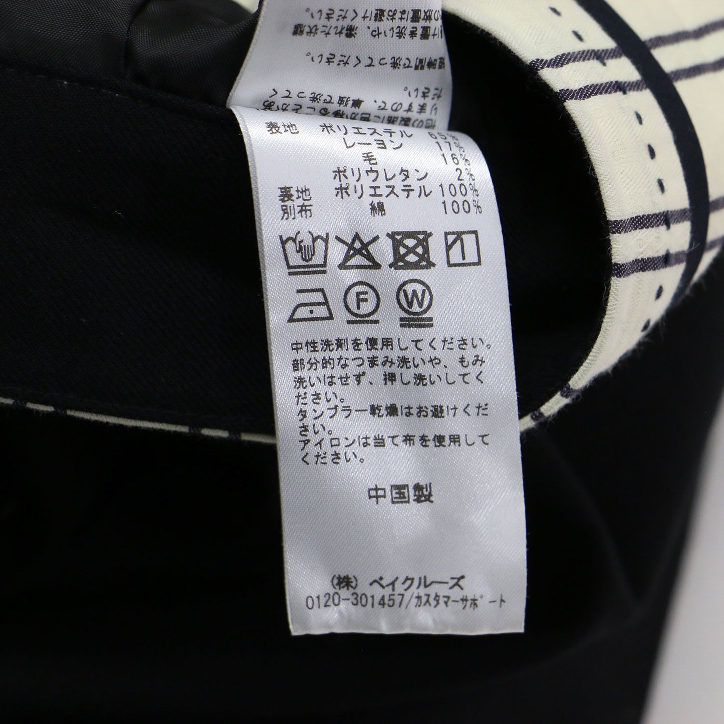 × JOURNAL STANDARD 別注 25秋冬 タック ミディ スカート / Tuck Skirt Iライン ステッチ