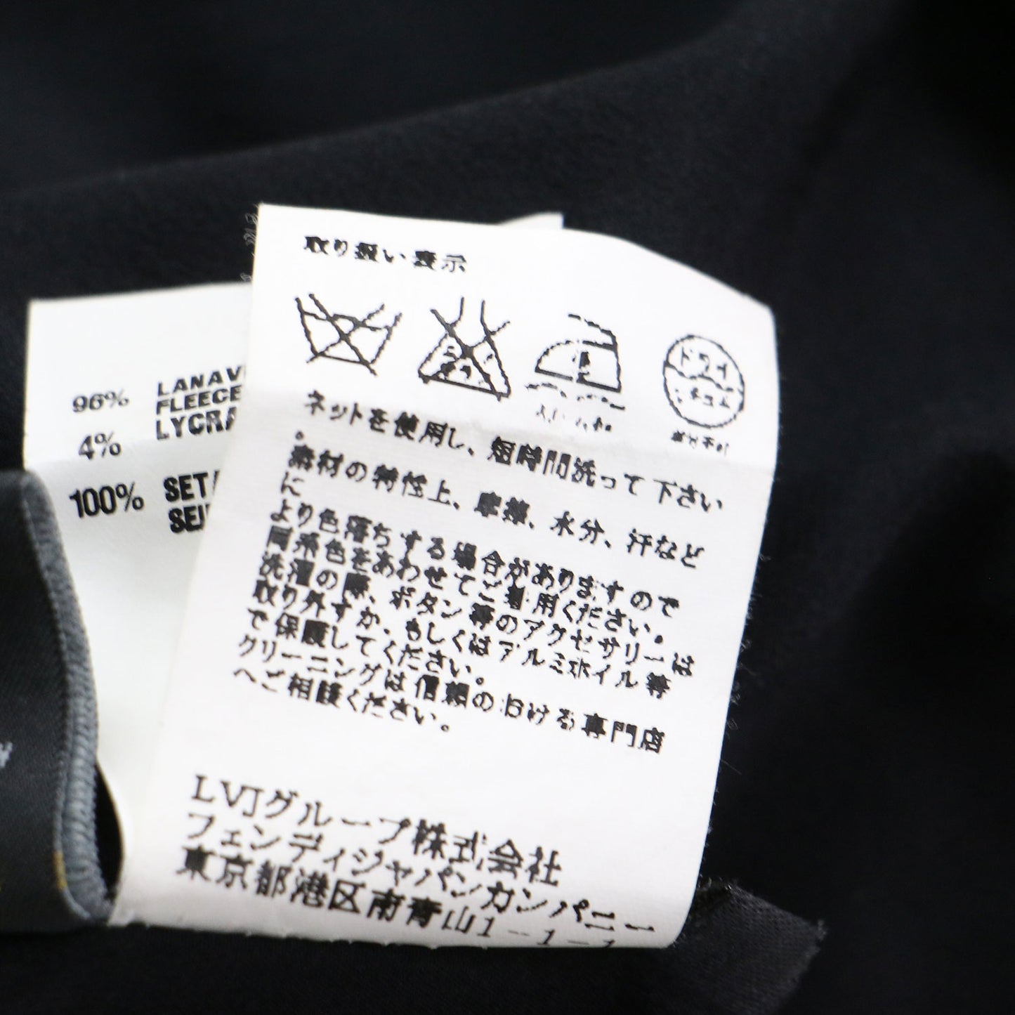 ウール ベルト付き タイトスカート / ミディ丈 スリット ストレッチ