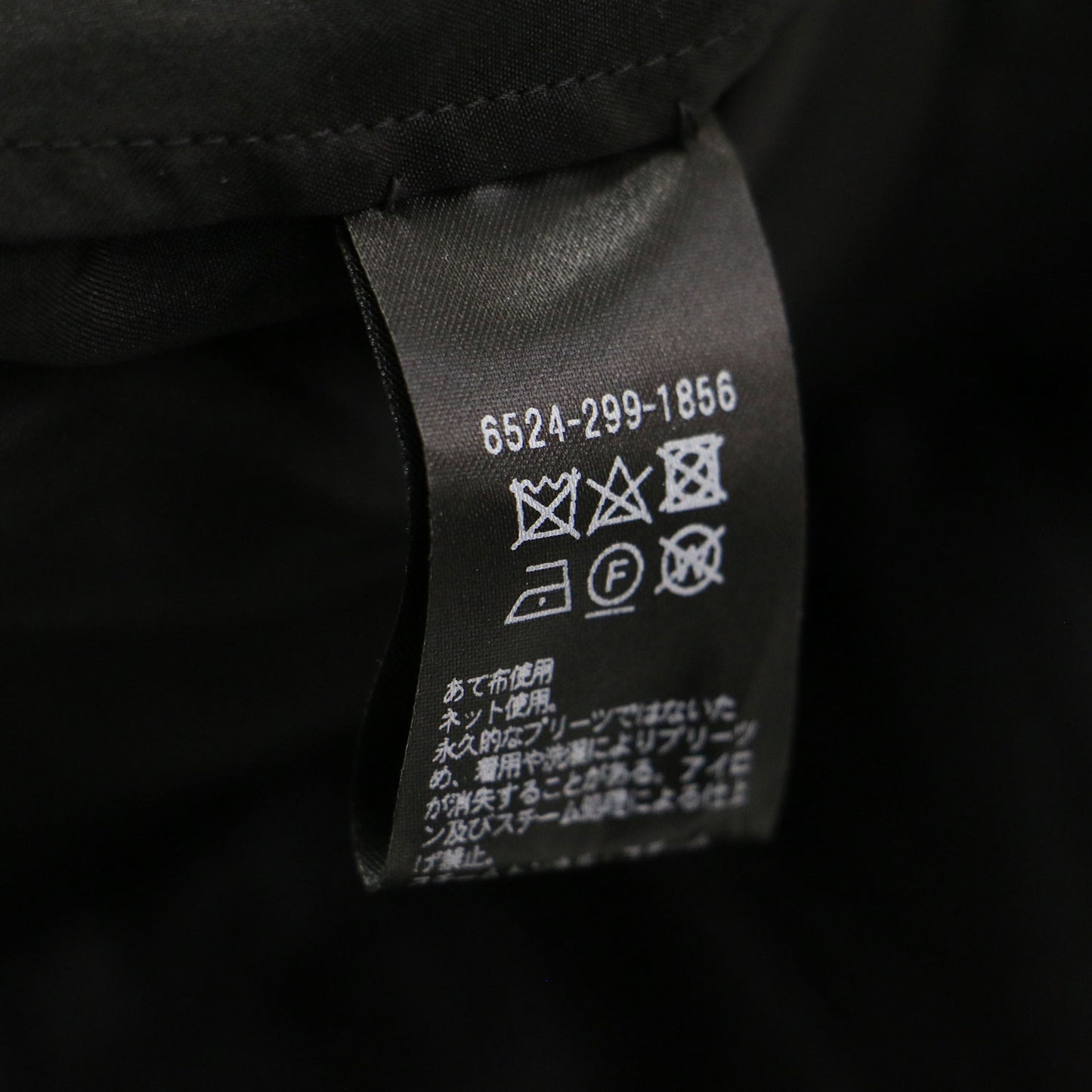 24秋冬 チュール プリーツ スカート / ロング 切替 ドット柄 フレア