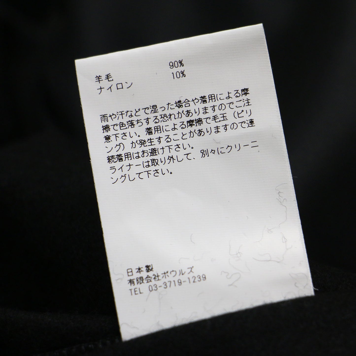 23秋冬 トレンチコート レギュラーフィット / TRENCH COAT REGULAR FIT ロング