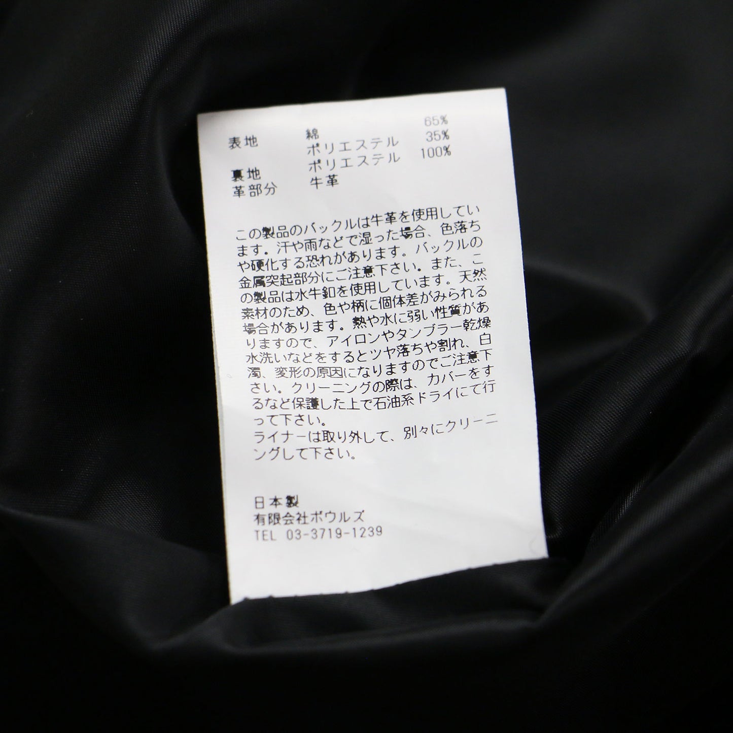 23秋冬 トレンチコート レギュラーフィット / TRENCH COAT REGULAR FIT ロング