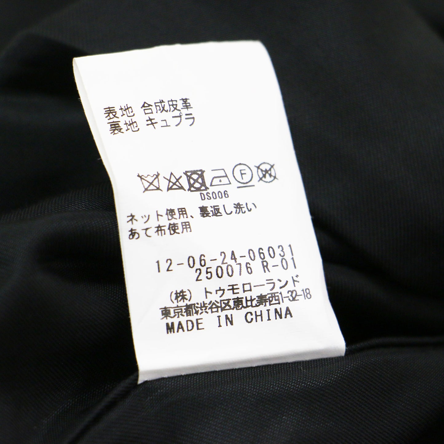 22秋冬 レザーライク ロング ジレ / ベスト Vネック Iライン フェイクレザー
