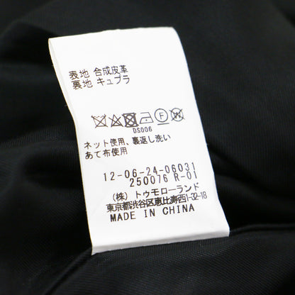 22秋冬 レザーライク ロング ジレ / ベスト Vネック Iライン フェイクレザー
