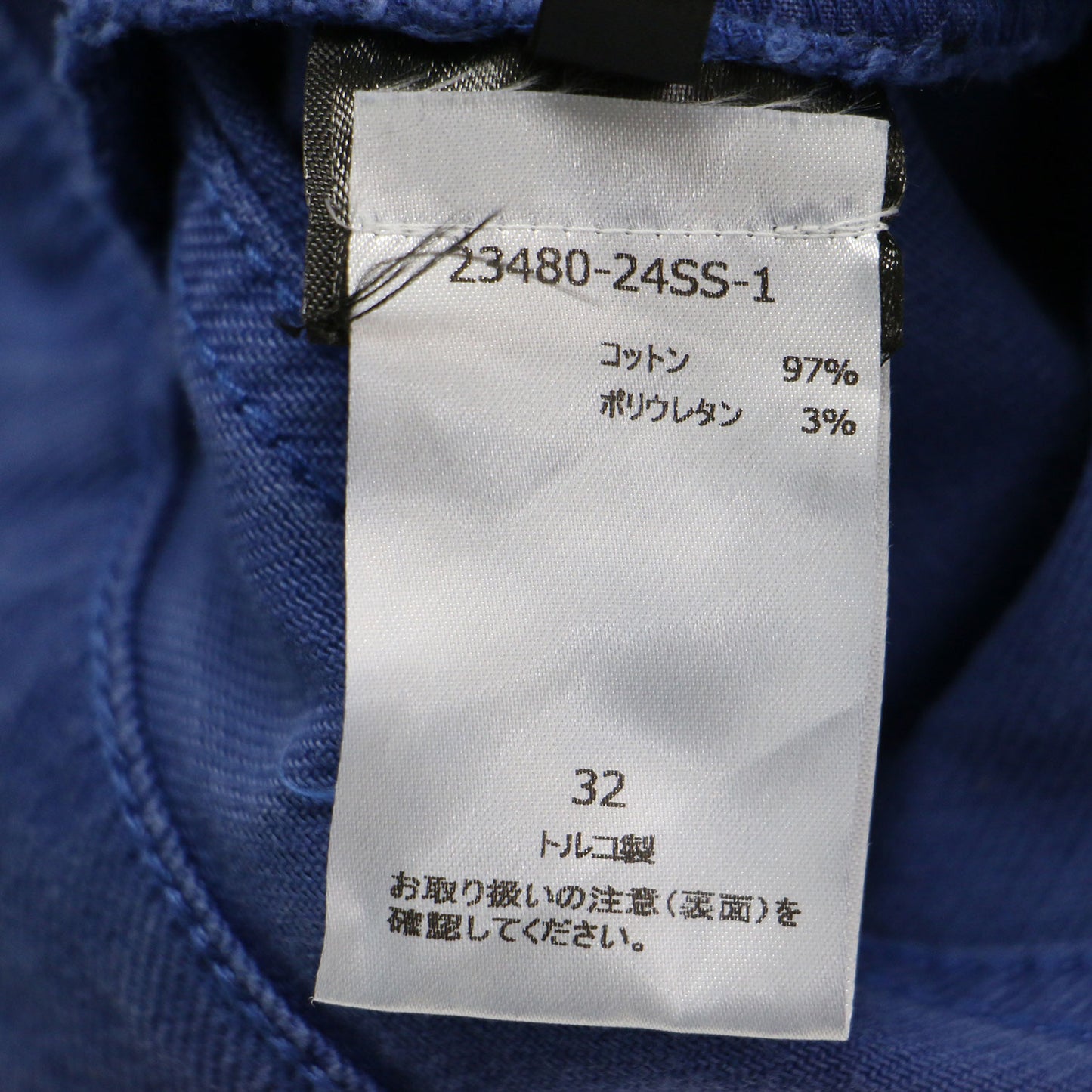 24春夏 パッチワーク デニム パンツ / Noelle Jeans ストレート ハイウエスト カットオフ コットン