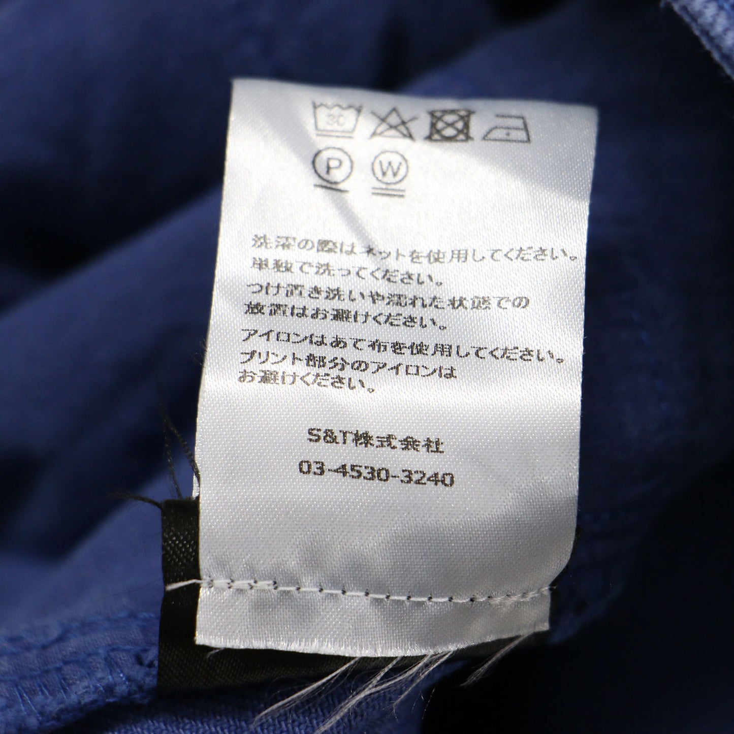 24春夏 パッチワーク デニム パンツ / Noelle Jeans ストレート ハイウエスト カットオフ コットン