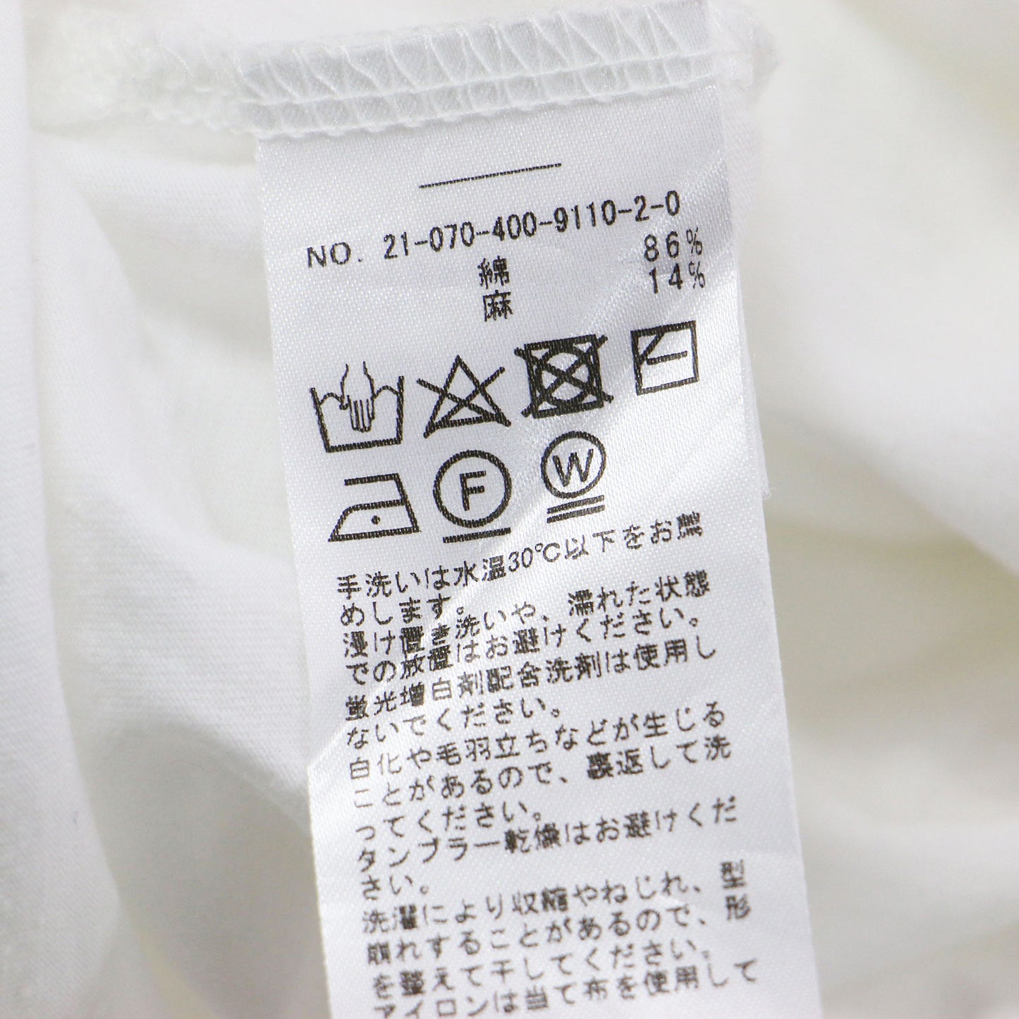 21春夏 サイロプレミアム ビックカラー スキッパー プルオーバー / カットソー フレンチスリーブ コットン