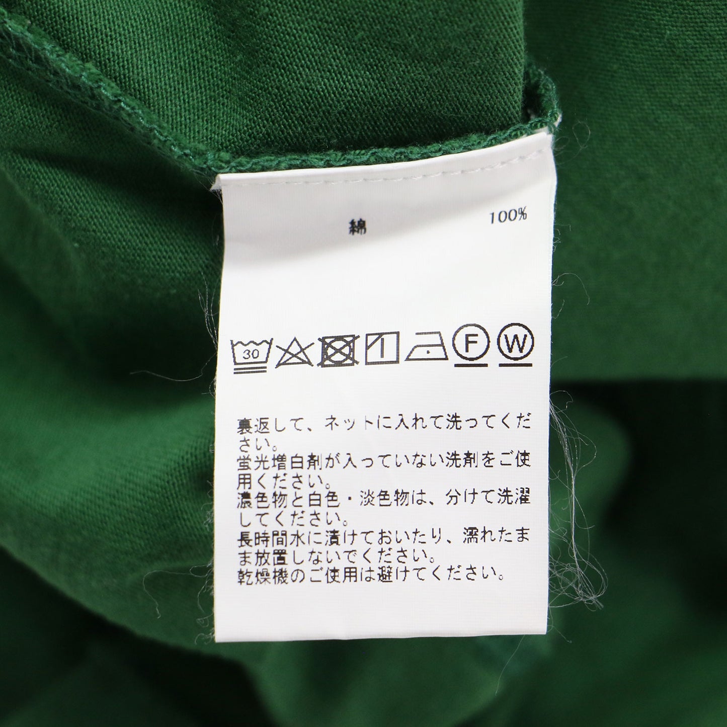 21春夏 キャミソールワンピース トップス セット / カーディガン カシュクール 半袖 カットソー素材 コットン