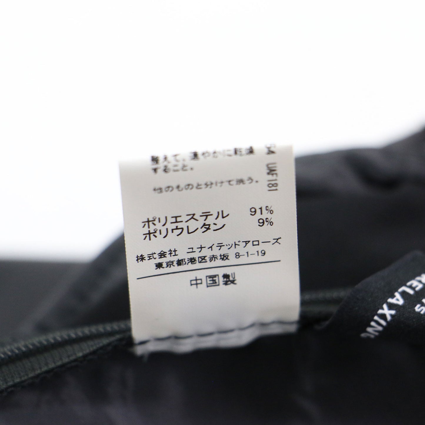 22秋冬 パウドレ ペプラムブラウス テーパードパンツ セットアップ / 長袖 クルーネック フレアスリーブ タック