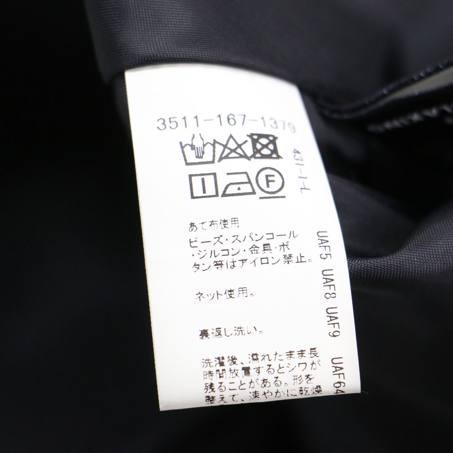 22秋冬 パウドレ ペプラムブラウス テーパードパンツ セットアップ / 長袖 クルーネック フレアスリーブ タック