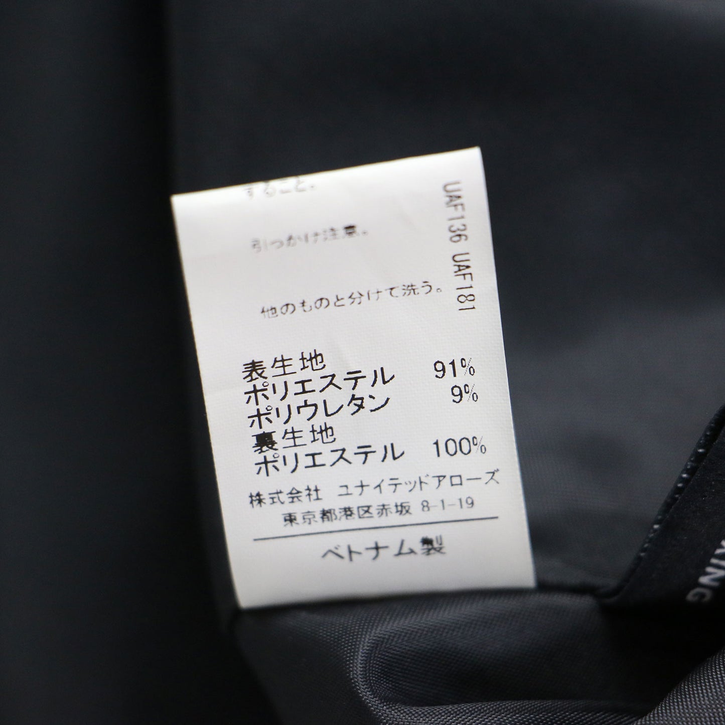 22秋冬 パウドレ ペプラムブラウス テーパードパンツ セットアップ / 長袖 クルーネック フレアスリーブ タック