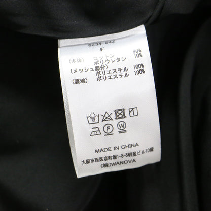 23秋冬 メッシュフリル Iライン スカート / ロング ウエストゴム