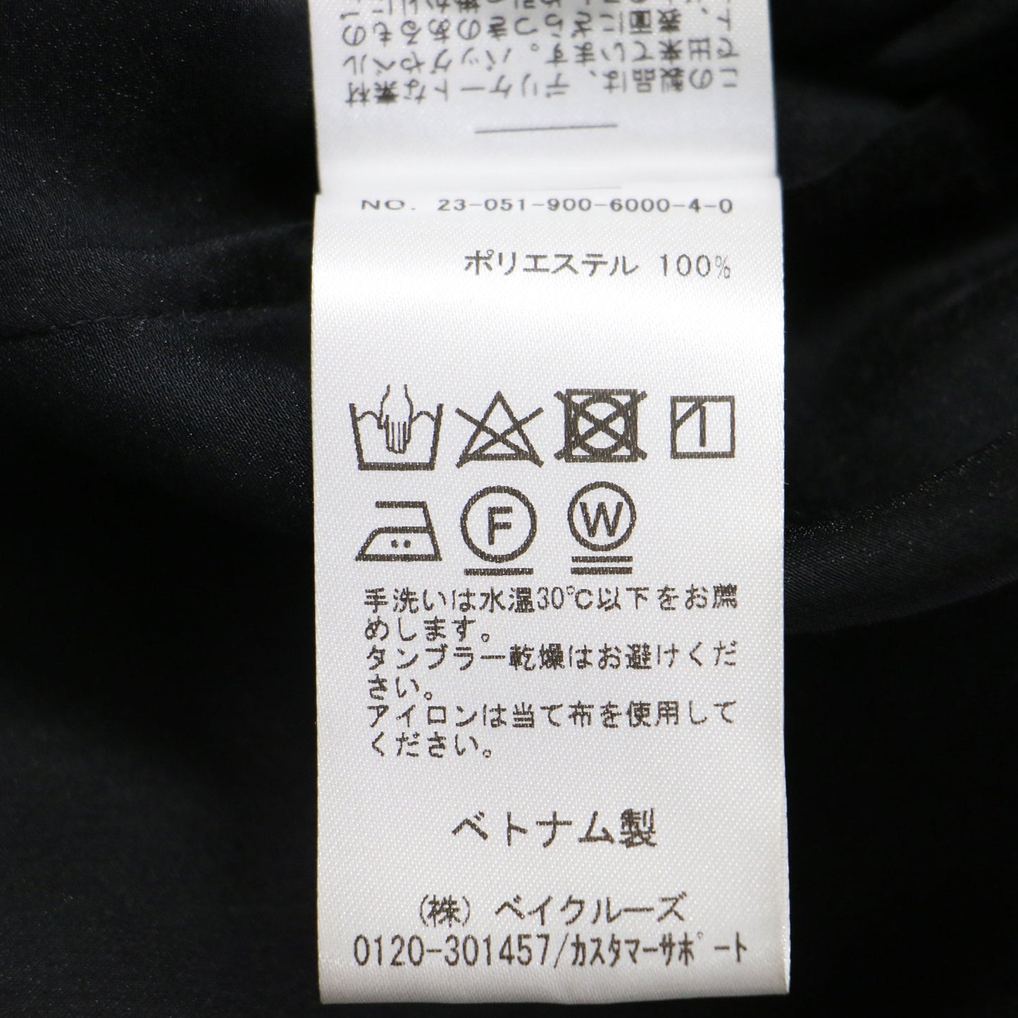 23秋冬 スパンツイル ラッフル ブラウス / シャツ 長袖 襟付き シアー