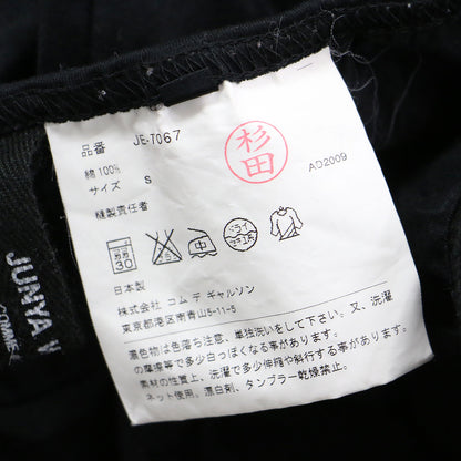 レギンス付き スカート / ひざ丈 ドレープ カットソー素材 コットン