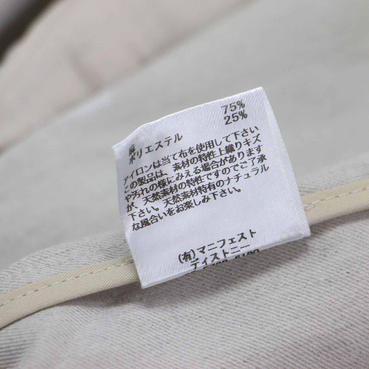 25春夏 リネン ノーカラー ジャケット / Vネック 長袖 ストレッチ