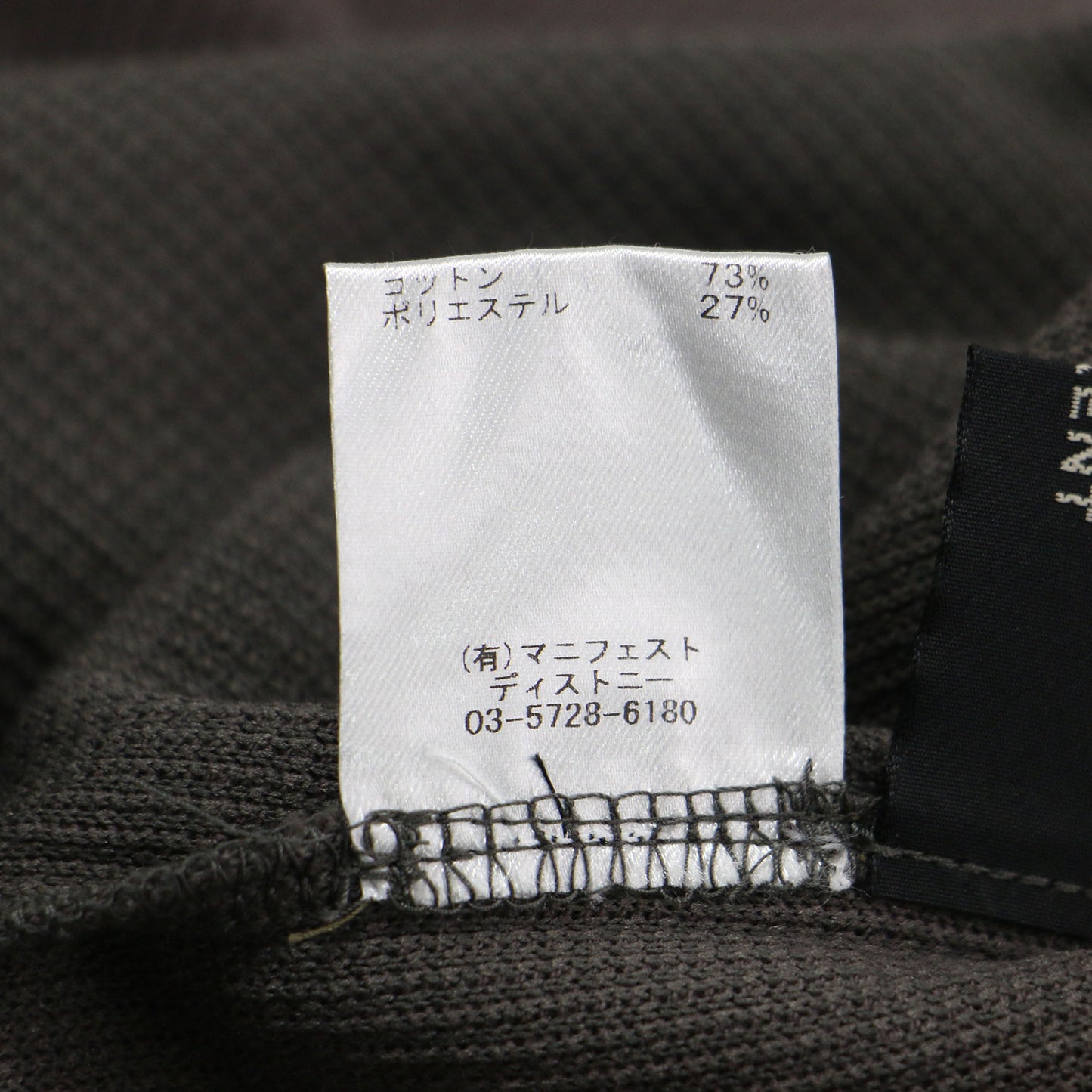 ソフト コットン リブ スカート / Soft cotton rib skirt ロング タイト スリット