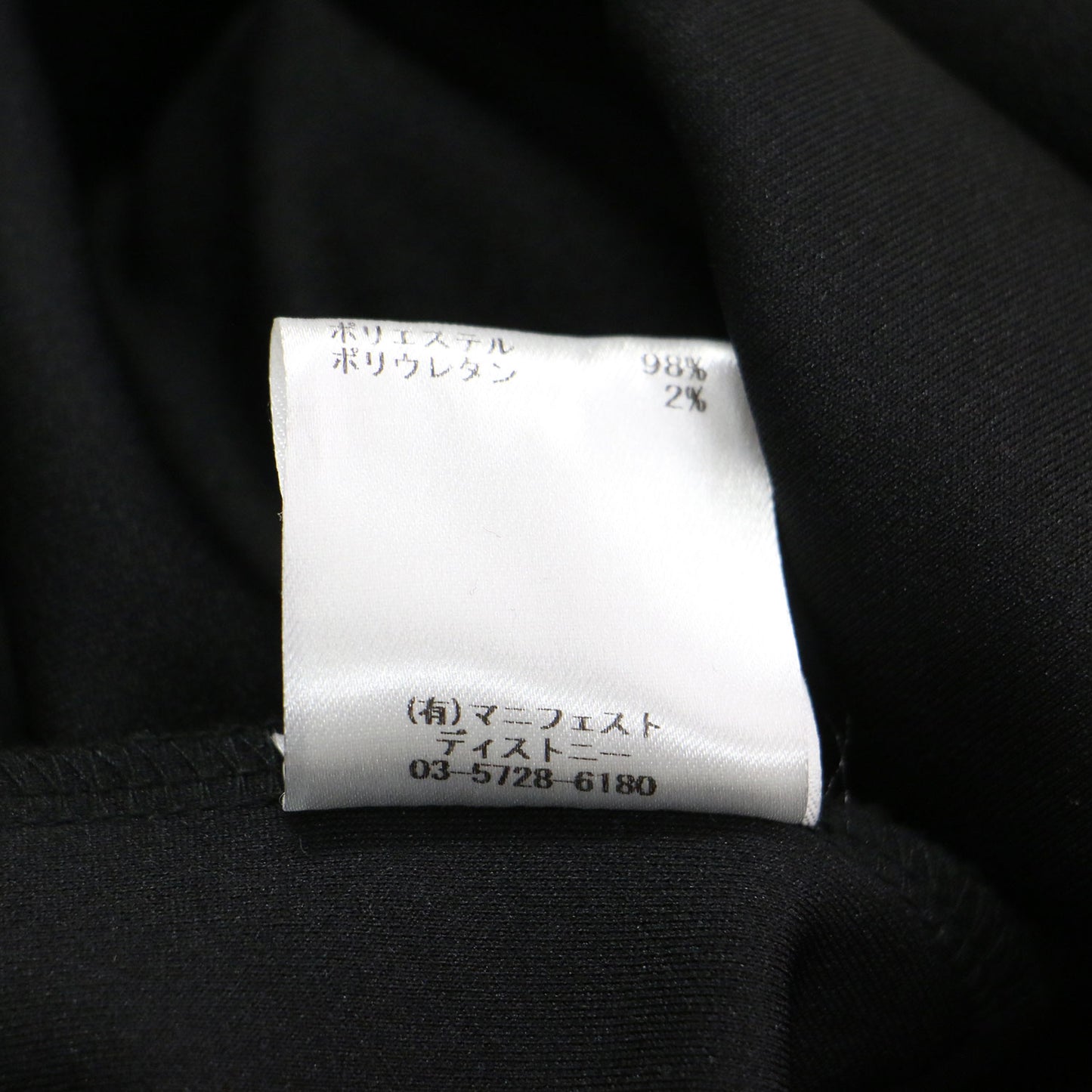 25春夏 ポロネック トップス / プルオーバー カットソー 長袖 襟付き ワイド