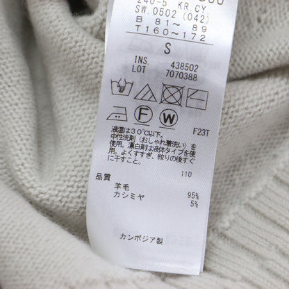 23秋冬 ソフト カシミヤ ミックス ハイネック ニット / KRCYSW0502 / プルオーバー 長袖 オーバーサイズ ウール