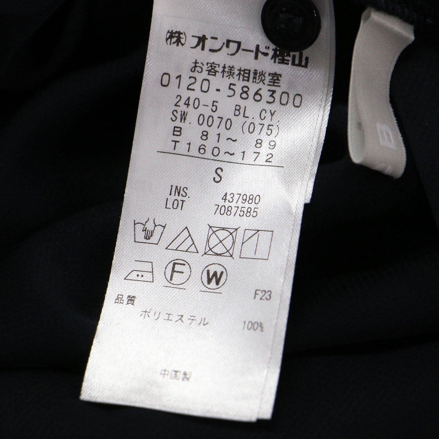 バンドカラーブラウス / BackSatinAmunzen シャツ 長袖 バンドカラー 比翼ボタン バックサテン バイカラー ウォッシャブル