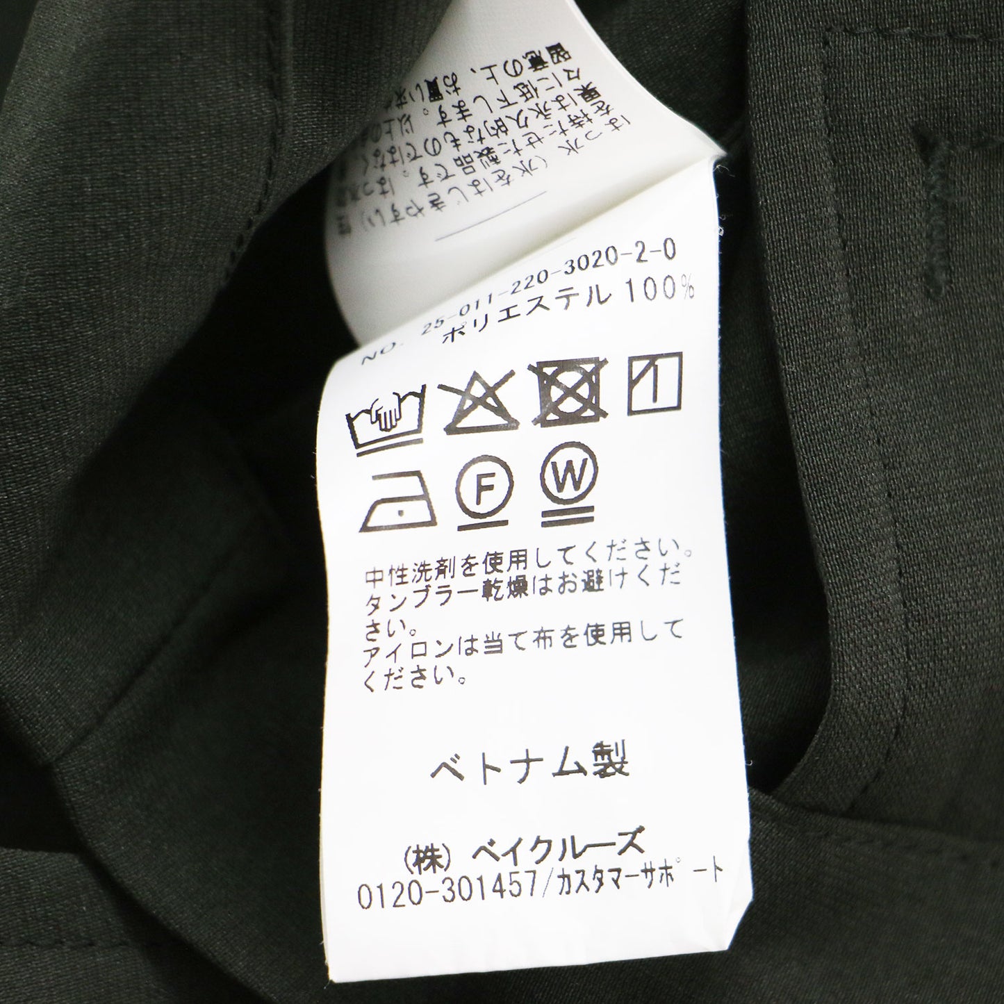25春夏 撥水強撚 ポリエステル ベスト / ジレ Vネック ノーカラー コンパクト