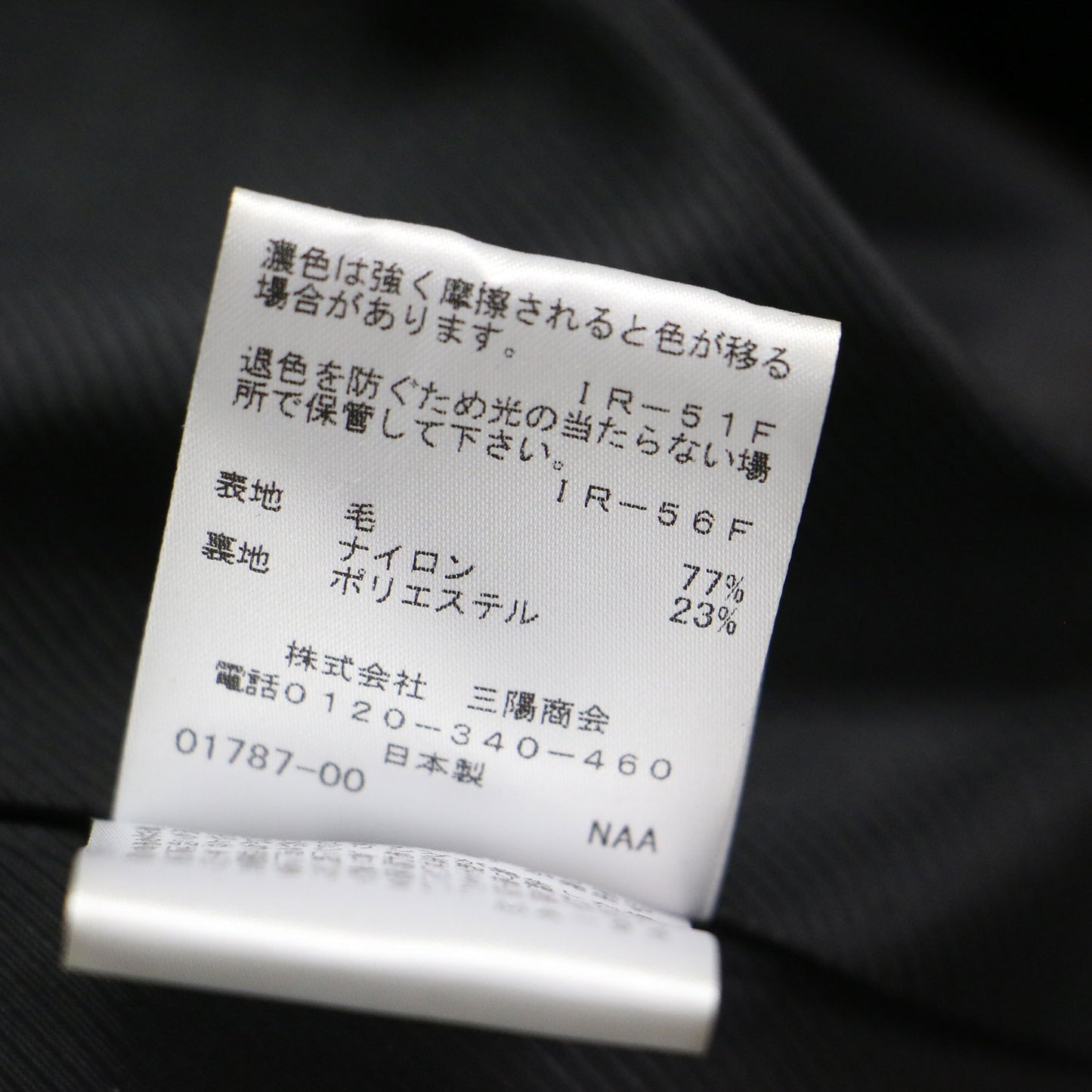 ノーカラー ダブル ウールコート / ロング丈 Iライン スリット
