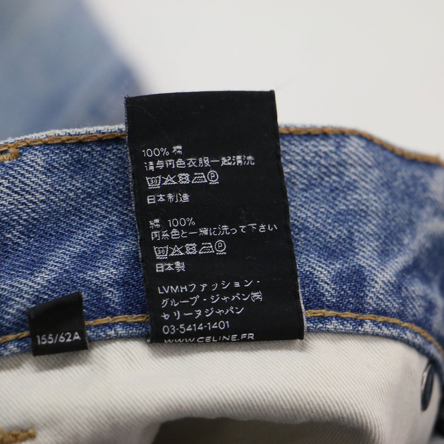 ストレート デニム パンツ / N125 789D 07LS ハイウエスト ボタンフライ 5ポケット 日本製