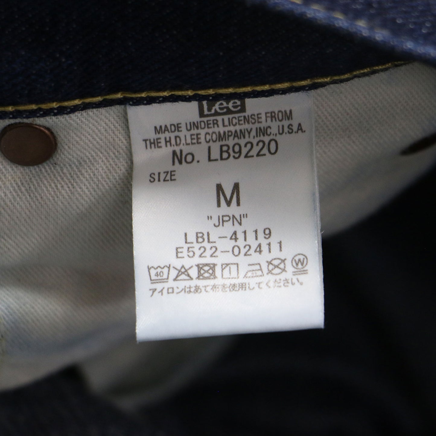 × URBAN RESEARCH 別注 25春夏 バギーパンツ / Lee101 BAGGYPANTS フルレングス ワイド ウォッシャブル