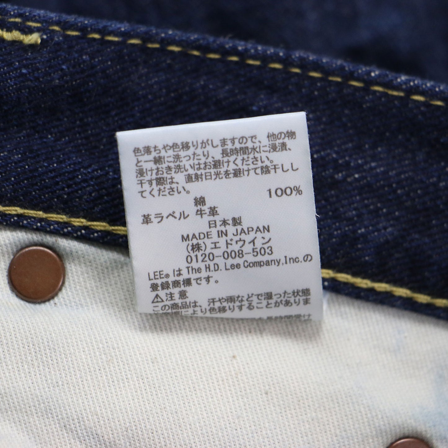 × URBAN RESEARCH 別注 25春夏 バギーパンツ / Lee101 BAGGYPANTS フルレングス ワイド ウォッシャブル