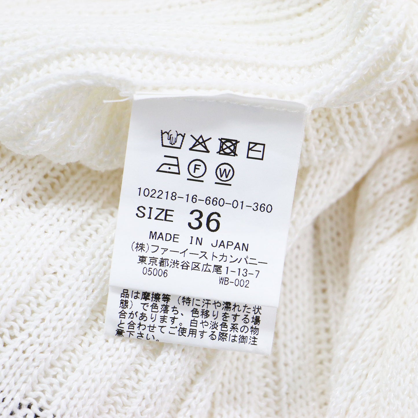 22春夏 和紙 リブ ビッグカラー プルオーバー / ニット ノースリーブ Vネック コンパクト コットン