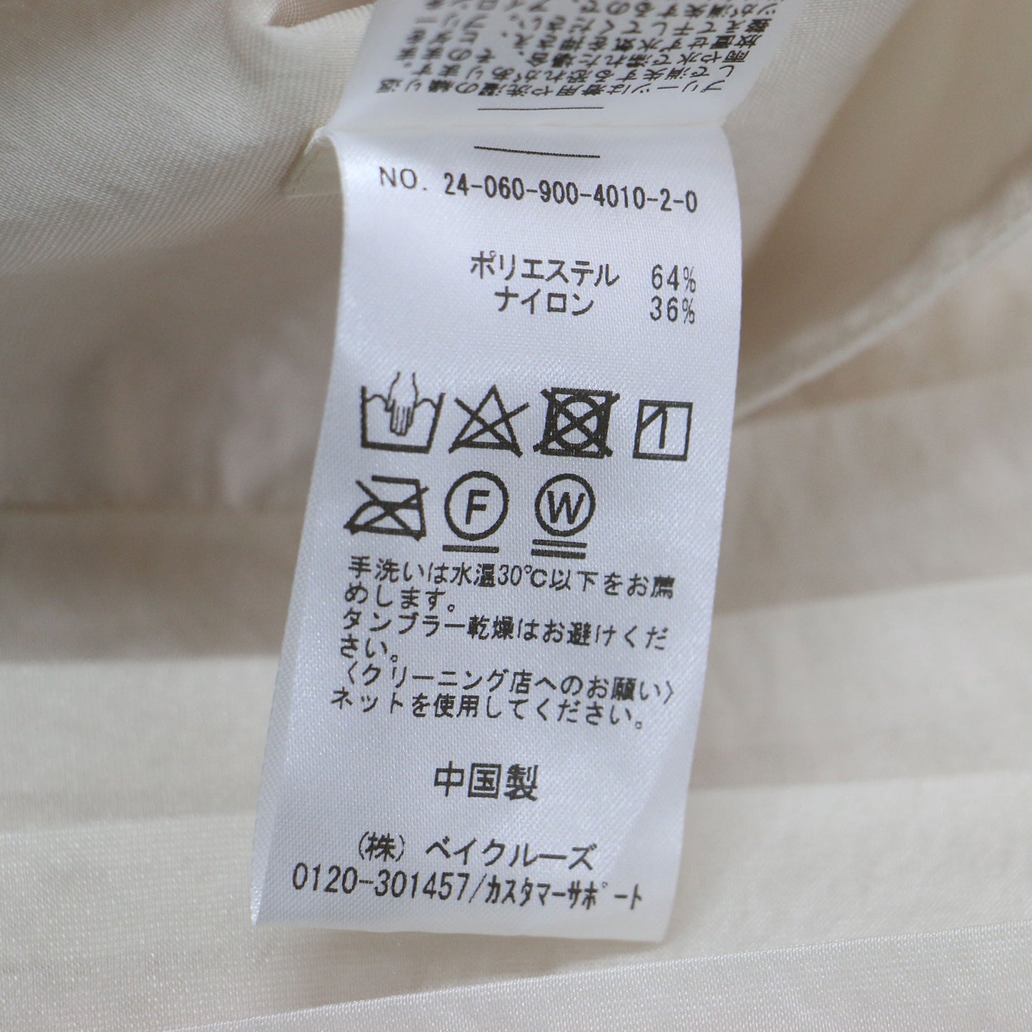 24春夏 シアープリーツ スカート / オーバースカート 巻きスカート スリット ボタン