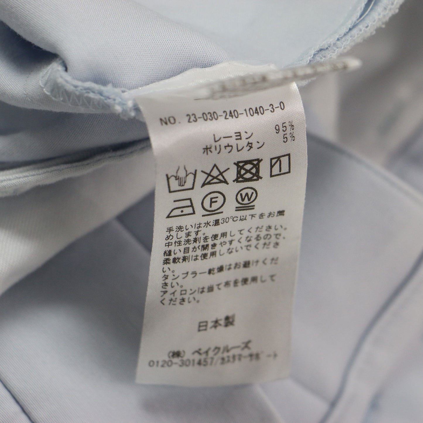 23春夏 バウンスクロス ステップヘム パンツ / ロング丈 アンクル丈 センタープレス スリム テーパードシルエット ストレッチ