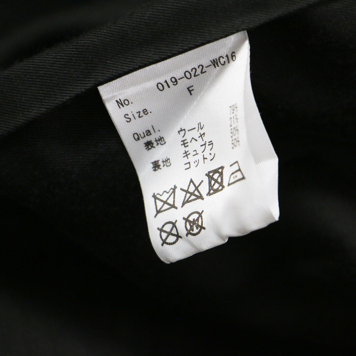 モヘア ポプリン テーラード ジャケット / Mohair poplin Tailored Jacket ジレ 羽織り ノースリーブ オーバーサイズ ウール