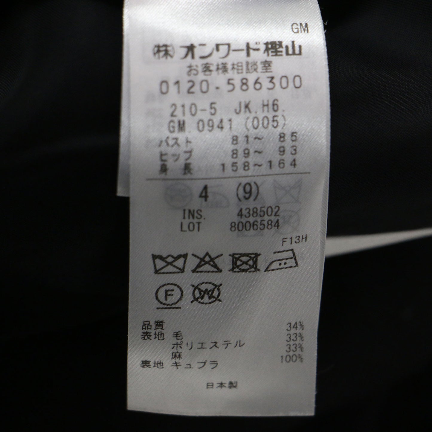 25春夏 ウール リネン アシンメトリーボタン ベスト / ジレ Vネック ノースリーブ バックベルト