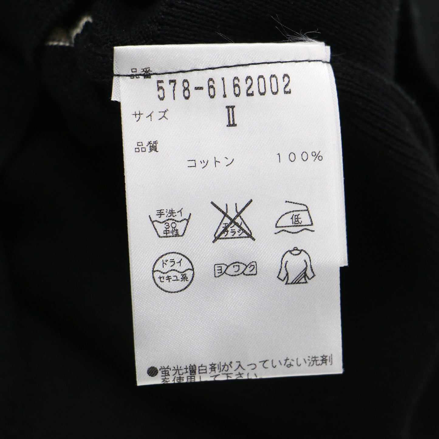 × JOHN SMEDLEY ボーダーニット / プルオーバー 七分袖 クルーネック リブ ハイゲージ コットン