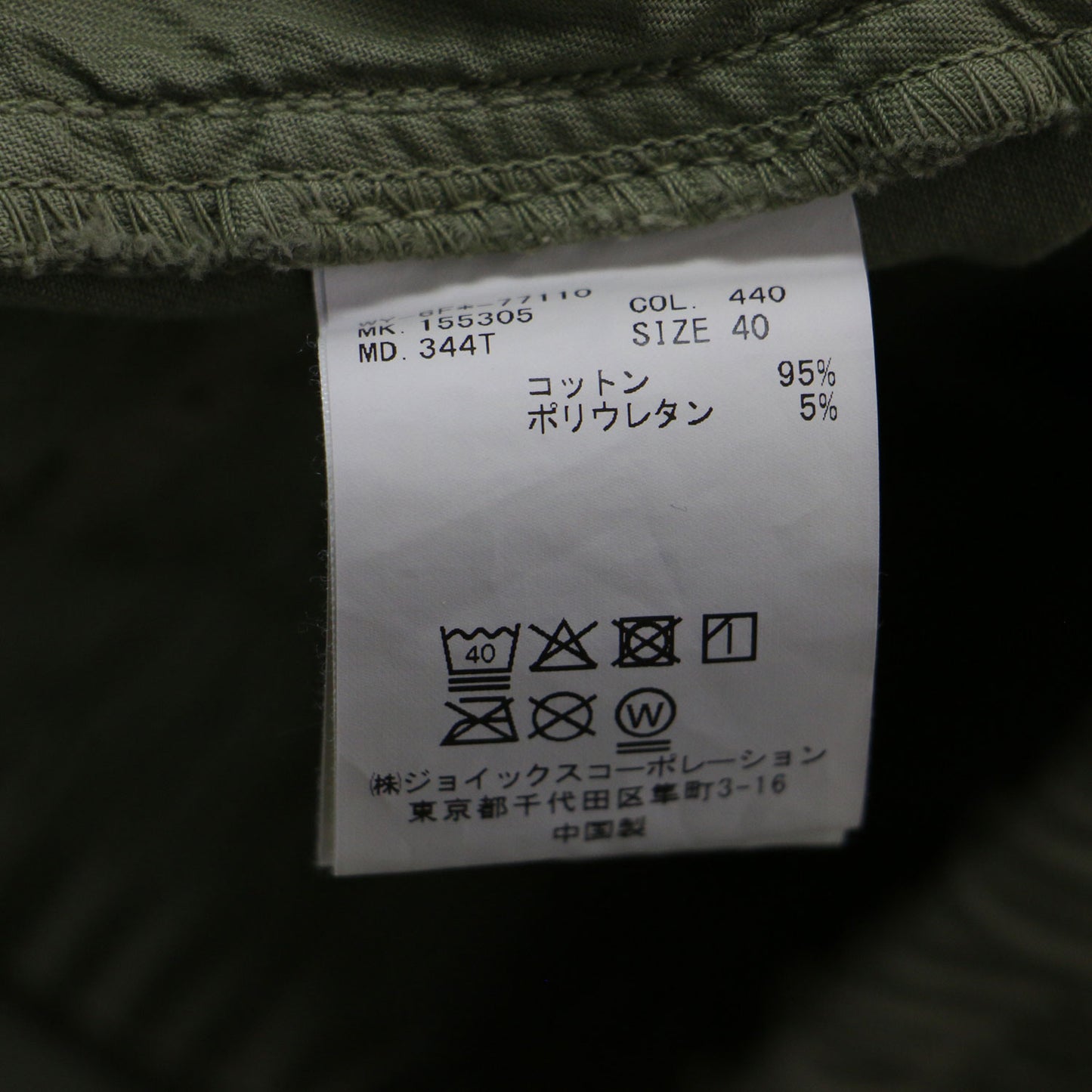 25春夏 コットン ツータック チノパンツ / ワイドパンツ ハイウエスト ギャザー ストレッチ